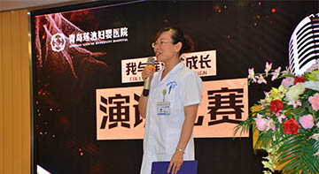 我与仁济共成长-马晓黎