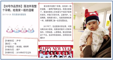 现代伴我整个孕期，给我家一般